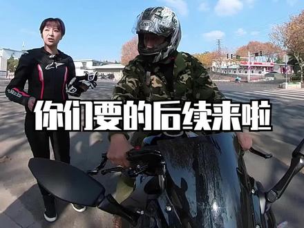 你们要的后续来了!你们猜我爸骑我的车干什么去了?#女骑#车知识分享计划 #汽车人共创计划 @抖音汽车