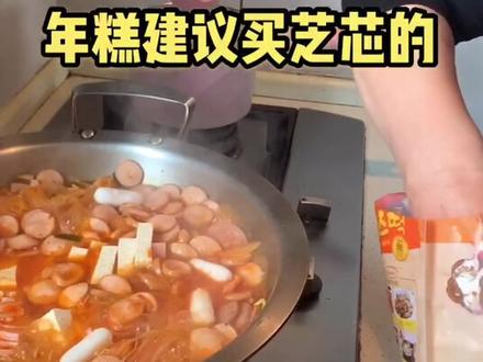 #韩国 #美食 #部队火锅 婆婆今天要和大家分享韩剧里常见的部队火锅!(韩妆分享关注小号@韩国媳妇大王说 )