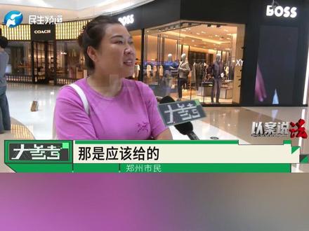 女儿婚后起诉亲生父母要求返还18万彩礼,法院判父母返还10万!#媒体精选计划