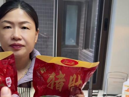 新鲜制作柴火猪肚来了 当天制作新鲜发货,冬至拜拜完可以放冰箱等朋友来家里打火锅吃宵夜都可以安排噢!#潮汕人#母慈子孝#家庭生活#日常生活#婚后日常