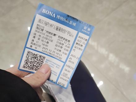 疯狂动物城2看完了 聊聊中配 刚出电影院一会,聊聊主观看法。竟然会有人说我是洗的【泪奔】【泪奔】【泪奔】
我花了银子自己看的啊!!
既然如此我也简评一下,水平有限还望见谅
尼克,朱迪 不评,神
马飞扬:非常奇特hhh他一张口我就想笑 无论在说什么
狸宝:我觉得现在有点不太聪明…我觉得它的性格应该更机灵点
宝伯特:纯·邻家大哥哥🌝感觉这几位里最素的。。有几句还不错,但是平时的口型气息有些瑕疵,不太贴😂
盖瑞:。。这条蛇也是,不知道有没有做效果,整体听着也素,做了声音化妆技巧但是整体效果并没有达到我满意,整体听着有点虚,在端着说话
至于为什么我说比预期要好,是因为动画好,故事好,主角好,氛围好,其它就没有那么影响我自己的观影感受😊(磕傻了)
狸宝配的明显口型没有画面里的张得大。我在视频里提了,说错了说成宝伯特了。
其它很多小配角都很出彩 大先生 斑马 那个可爱的豹警官 闪电……都很nice,还有新出的几个角色,叫不上名但是都很棒#疯狂动物城 #疯狂动物城2 #尼克 #朱迪 #中配