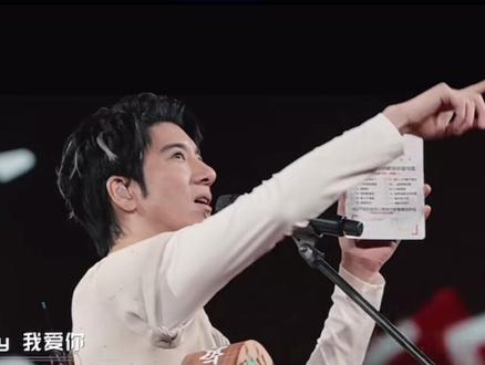 王力宏要来海南开演唱会了! #王力宏