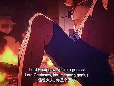 鲨鱼可爱捏#电锯人 #电锯人鲨鱼恶魔 #动漫