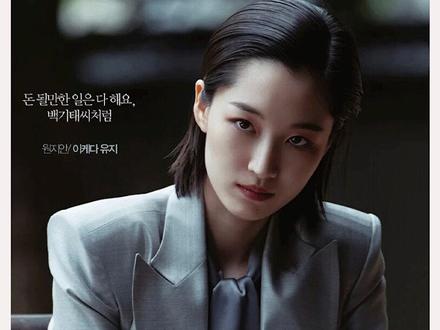 2025年的八部韩国新片推荐#推荐电影 #新片推荐#韩国电影