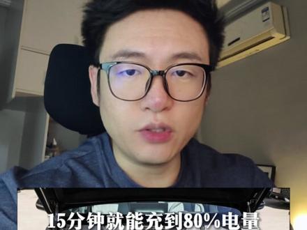 90天速成车,你们也敢买?别克至境E7究竟如何?#别克至境E7上市首月交付破万#别克至境E7#孩子的满分座舱