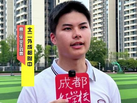 空军工程大学录取,“空军”天花板! 毕业授予空军少尉军衔。百分百做好了吃苦的准备。#高考招飞 #空军工程大学 #上军校 #空军招飞 #北二外成都附中