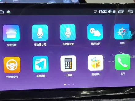 方易通818机器恢复出厂设置方法 永盛杰导航 卡仕达导航 好帮手导航 只要界面#大屏导航 #新能源汽车 #汽车导航 #无线carplay #行车记录仪 一样,通通方法都一样