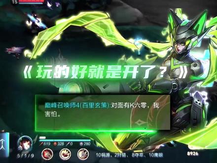 成就我的难道只有K60吗?#王者荣耀 #司空震