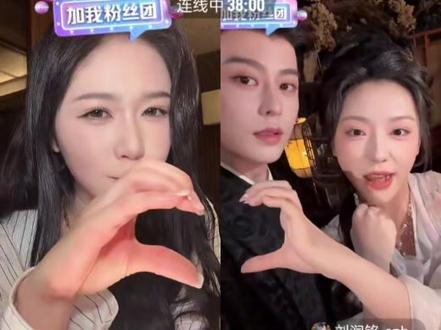 最新全程直播 #岳雨婷/半夏 #刘润铭/宣夜三搭定啦 #王云云 帮剧宣 短圈的友情真好 谈双女主本 @刘润铭-enheng 演小厮 #明月cp 综艺又开始啦#短剧半夏 爆啦 有第二部@创作者流量扶持