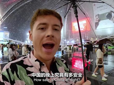 英国博主:多年经验告诉大家 在中国晚上千万别出门 因为你会 #中美对比 #老外看中国 #中国美食
