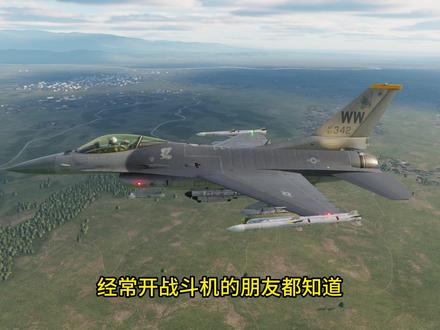 普通人如何降落一架战斗机? #模拟飞行 #战斗机 #飞机