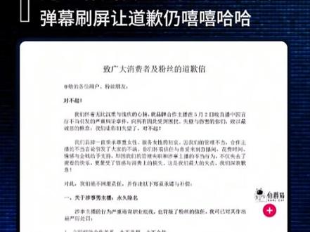 呵呵,其实我也穿40码人不高大个 #好物推荐🔥#直播爆梗 # #如何面对没有常识的买家##抖音推广