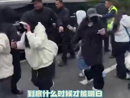 请保持合理的距离,在正确的场合下见面#EXO #严浩翔 #追星 #抵制私生