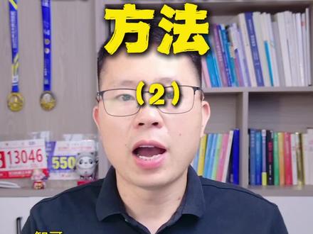 超声检测定性-方法 焊缝超声检测缺陷定性-(2)方法#焊缝超声检测 #无损检测 #检测 #超声检测 #探伤