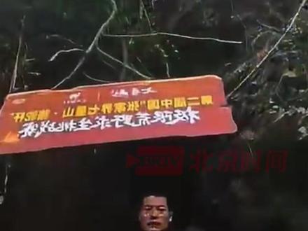 12月2日,第二届 “张家界七星山・骆驼杯” 国际极限荒野求生挑战赛,夺冠大热门贵州“刀疤哥”因肠胃不适意外退赛,直言 “很遗憾”。这一突发情况让网友直呼惋惜,原本被看好的夺冠之路就此止步,赛事仍在继续。