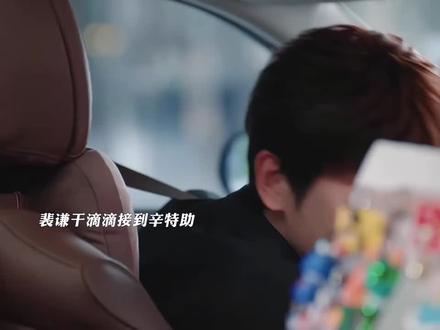 命运的捉弄变成了司机#年少有为 #彭昱畅