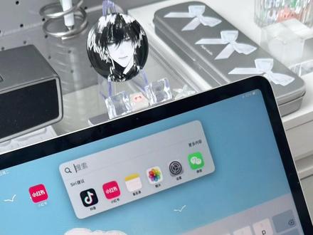 玩转iPad
#手机数码 #数码科技 #ipad #手势