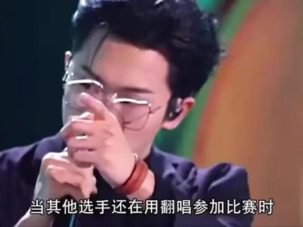 但其他学手还在拿分唱比赛的时候他们已经拿原唱砸场子了