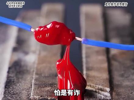演技反派/4#小说推荐 #拯救书荒