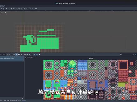 godot4-TileMap快速上手指南 #godot #游戏开发 #tilemap #游戏引擎 #教程