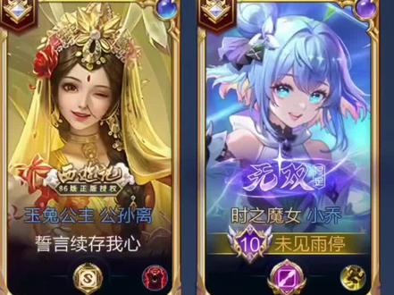 双人换位教程给宝宝们奉上宝宝们找我修图第一张都是无偿嗷#王者荣耀 #王者修图 #王者修图教程