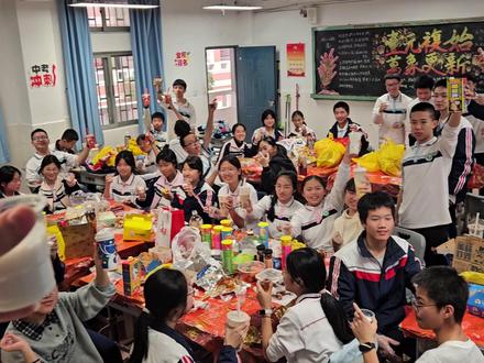 寒假!寒假!寒假!寒假!寒假!寒假!寒假!寒假!寒假!寒假!寒假!寒假!寒假!寒假!寒假!寒假!寒假!寒假!寒假!寒假!寒假!寒假!寒假!寒假!寒假!寒假!寒假!寒假!寒假!寒假!寒假!寒假!寒假!寒假!寒假!寒假!寒假!寒假!寒假!寒假!寒假!寒假!寒假!寒假!寒假!寒假!寒假!寒假!寒假!寒假!寒假!寒假!寒假!寒假!寒假!寒假!寒假!寒假!寒假!寒假!寒假!寒假!寒假!寒假!寒假!寒假!寒假!寒假!寒假!寒假!寒假!寒假!寒假!寒假!寒假!寒假!寒假!寒假!寒假!寒假!寒假!寒假!寒假!寒假!寒假!寒假!寒假!寒假!寒假!寒假!寒假!寒假!寒假!寒假!寒假!寒假!寒假!寒假!寒假!寒假!寒假!寒假!寒假!寒假!寒假!寒假!寒假!寒假!寒假!寒假!寒假!寒假!#厦门市东山中学 #厦门市文笔塔学校 #寒假 #放假 #春节倒计时