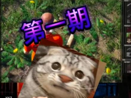 scum人渣基础教学第一期