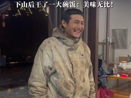 仅剩15人!七星山荒野求生实力选手李成勇退赛,曾花27天手搓“葛根粉耙耙”#七星山荒野求生 #七星山骆驼杯