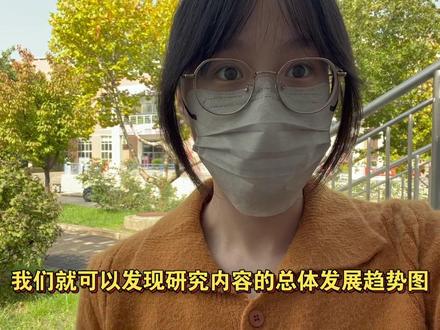 写让导师满意的文献综述方法被我发现了! #读研 #研究生 #文献综述 #豆包app