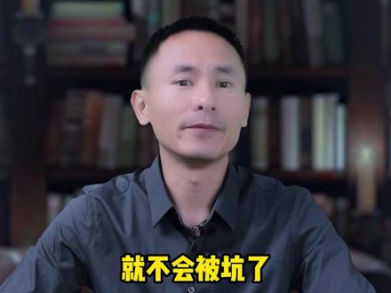 光大永明光明至尊,这3类人千万别买!#光大永明光明至尊 #增额终身寿险