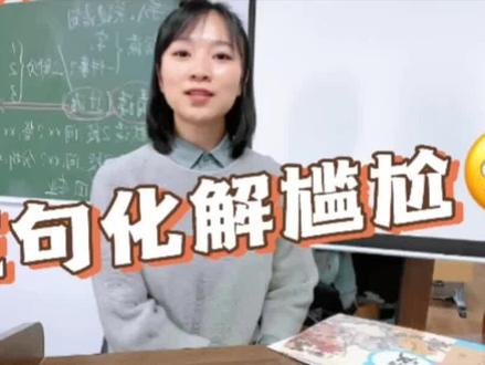 #教资面试 考官说你不适合当老师,是不是挂掉了?该怎么回?5分钟答辩思路,拿去用! #教师答辩 #结构化面试 @考考老师