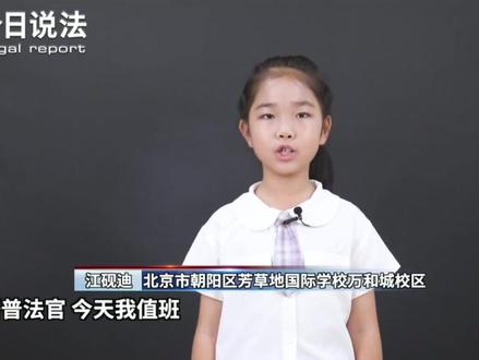 成语普法“鹊巢鸠占”
