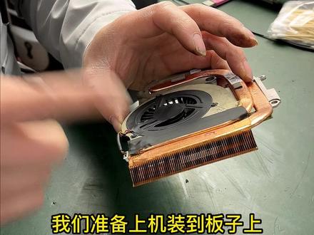 联想老机器升级CPU,内存,硬盘。瞬间焕发青春活力#笔记本维修 #电脑