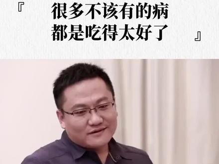 一番高论,让人敬佩不已👍