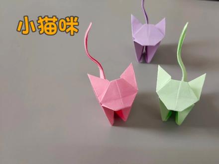 这么可爱的小猫咪折纸,谁能拒绝得了呢!方法很简单。#折纸 #创意手工 #爱手工爱生活