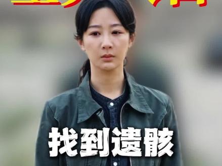 失踪多年的男人被找到,更大的阴霾笼罩着所有人#生命树