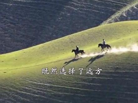 请欣赏,著名诗人汪国真先生的《热爱生命》。“诗句很美,道出了生命价值之真谛;生命价值不在成功的那一刻,而在于为成功而奋斗的历程之中…”这是西安交大2022毕业典礼上王校长脱稿演讲的一段话,瞬间传遍网络,值得一听!