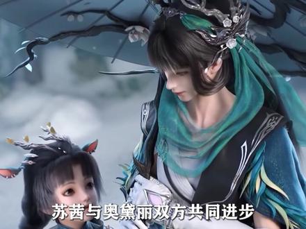 诡秘之主:苏茜,最有可能晋升序列0空想家的大狗 #国漫 #诡秘之主