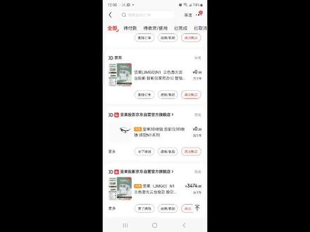 #坚果N1投影仪使用感受