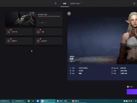 天堂W游戏注册安装教程#游戏 #手游