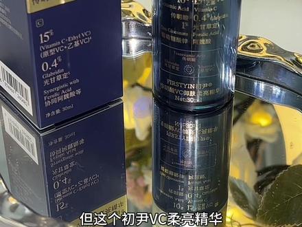 走了很多弯路才发现初尹家这个这么好用