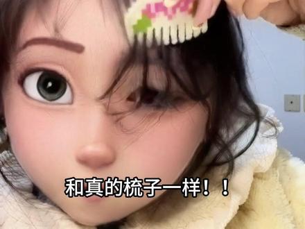 拼豆梳子|我不说谁知道这是拼豆做的!
跟着雨析He老师做的~~#真实生活分享计划 #拼豆 #拼豆图纸 #拼豆教程