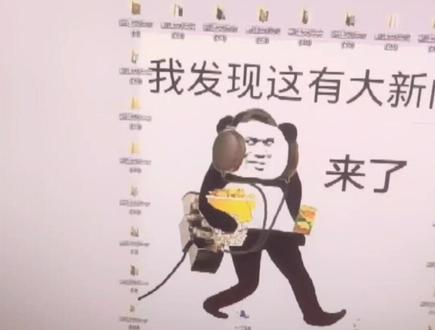 现在下班打卡钉钉还提醒拍一张电脑关机的照片
这个新功能真是十分的贴心 灰常的好用