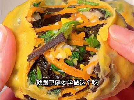 减脂期必吃!低卡菜团子,好吃还顶包! #低脂低卡 #菜团子 #生活化减脂 #减脂期 #低卡晚餐