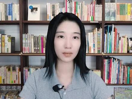 小学、初中学历,可以报名成人高考吗?#湖北成人高考 #成考 #专升本 #学历