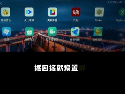 长安逸动壁纸怎么更换?超简单#真实生活分享官 #车机壁纸 #长安汽车 #逸动plus #用车知识