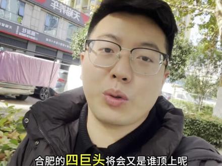 合肥的巴莉甜甜到底怎么了! #巴莉甜甜