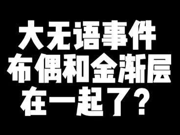 #金渐层和布偶的孩子 #猫咪的迷惑行为 #铲屎官的乐趣 (视频一)金渐层三胖想和布偶招财做羞羞的事情,我这老母亲好担心,及时发现及时制止吧#抖音小助手 @抖音小助手