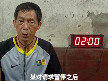 比赛最后两分钟带来的暂停要注意的事项
一:第四节最后两分钟
二:决胜期最后两分钟
三:最后两分钟记录表状态
四:最后两分钟暂停队后发球地点#体育精神 #蓝球文化 #干货分享 #野球场 #业余爱好