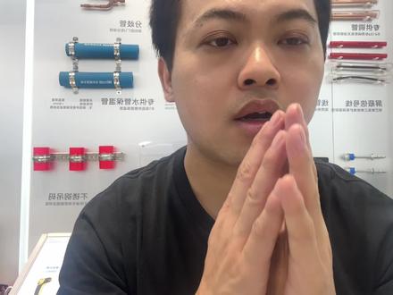 格力空调冷静王和冷静风怎么选?记住以下几点。 #格力 #格力空调 #格力冷静王 #格力冷静风 #空调选购